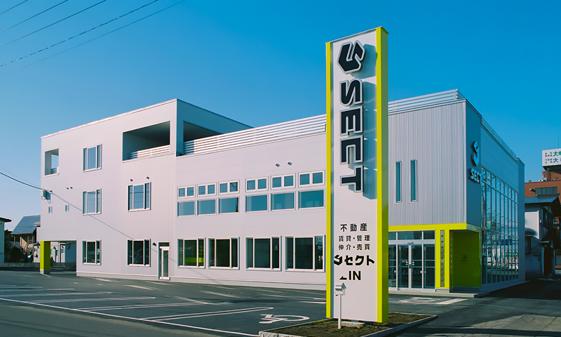 セクトの社屋|北見市の新築分譲住宅|エモイエ