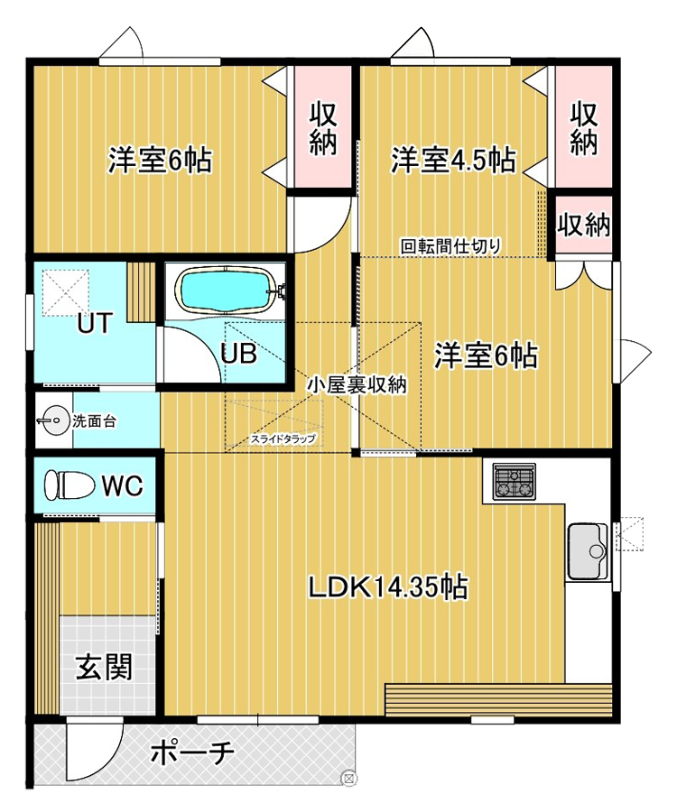 朝陽の家の立面図 | emoie「エモイエ」