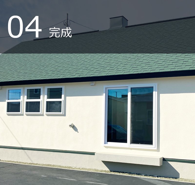 完成｜エモイエ新築分譲住宅