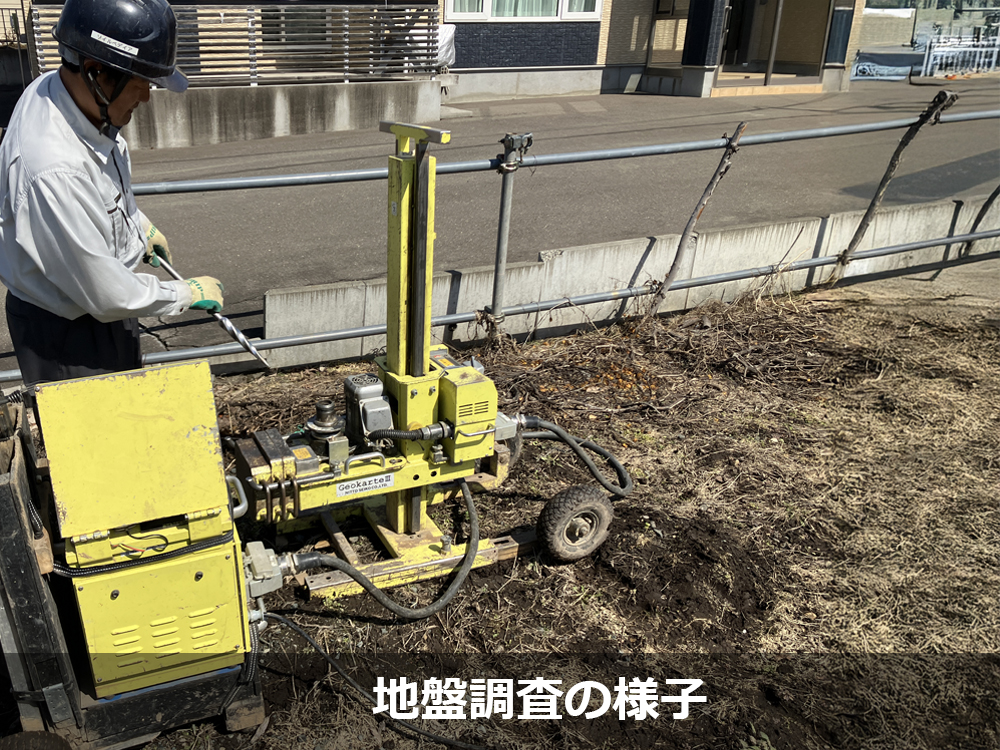 建築には不同沈下の発生リスクが存在します|エモイエ新築分譲住宅|地盤保証