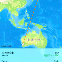 ムスメ飛んでった！8,900キロ先の挑戦