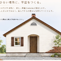 AIに聞いて、人にも聞く。