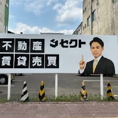 「いつ選挙に出るんですか?」