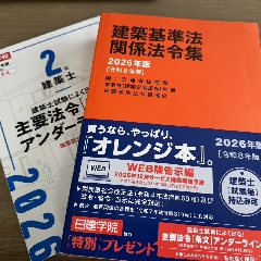 おおきな声で！