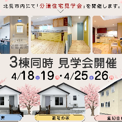 90年代のストリートカルチャーとHi-STANDARDが教えてくれたこと