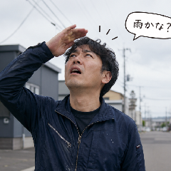 「運が付いた…らしい。」私は運がある!?