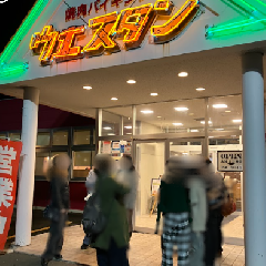 北見にて歓迎した。会話の大事さ！