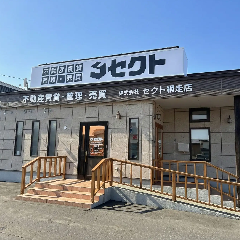 網走店オープン!私たちが「新しい挑戦」を続ける、本当の理由